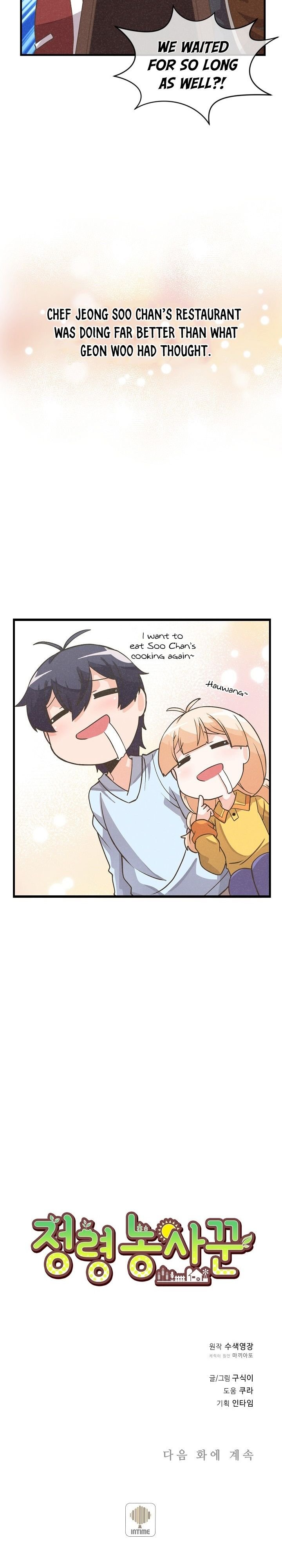 Spirit Farmer Chapter 19 image 13